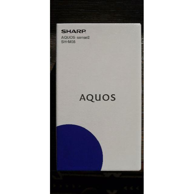 【新品未開封】SHARP AQUOS sense2 SH-M08 シルバー