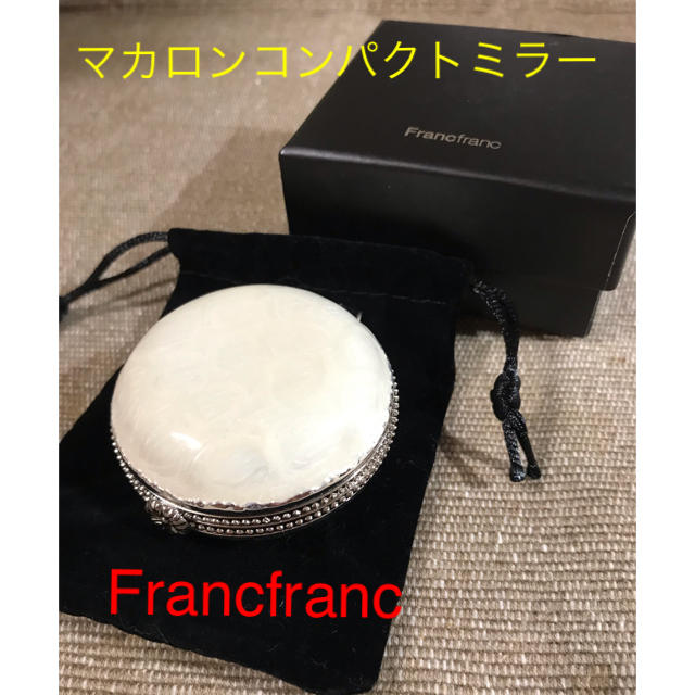 Francfranc(フランフラン)のフランフラン マカロンコンパクトミラー レディースのファッション小物(ミラー)の商品写真