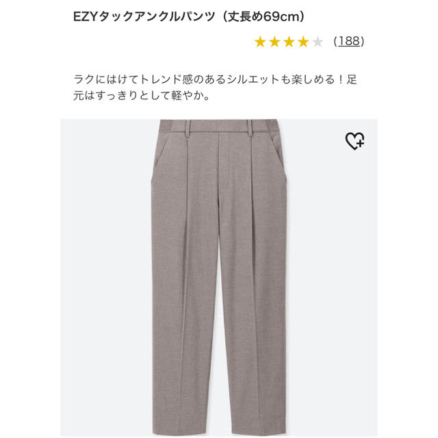 UNIQLO(ユニクロ)のEZYタックアンクルパンツ S（丈長め69cm） レディースのパンツ(その他)の商品写真