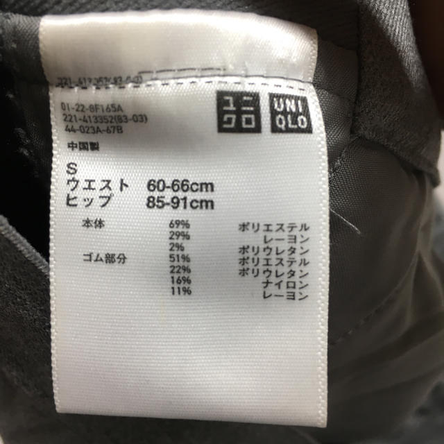 UNIQLO(ユニクロ)のEZYタックアンクルパンツ S（丈長め69cm） レディースのパンツ(その他)の商品写真