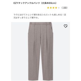 ユニクロ(UNIQLO)のEZYタックアンクルパンツ S（丈長め69cm）(その他)