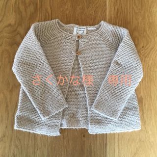 ザラキッズ(ZARA KIDS)のさくかな様専用　　ZARA baby ニット カーディガン(カーディガン)