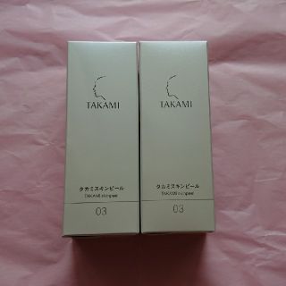 タカミ(TAKAMI)の新品未使用 タカミスキンピール 2本(美容液)