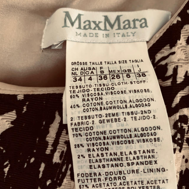 Max Mara(マックスマーラ)のマックスマーラ　ワンピース　38 レディースのワンピース(ひざ丈ワンピース)の商品写真