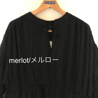 メルロー(merlot)の＊専用です！！/メルロー ＊新品　レーヨンストライプ柄ワンピース(ロングワンピース/マキシワンピース)