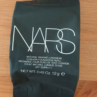 ナーズ(NARS)のNARS ナチュラルラディアントロングウェアクッションファンデレフィル5879(ファンデーション)