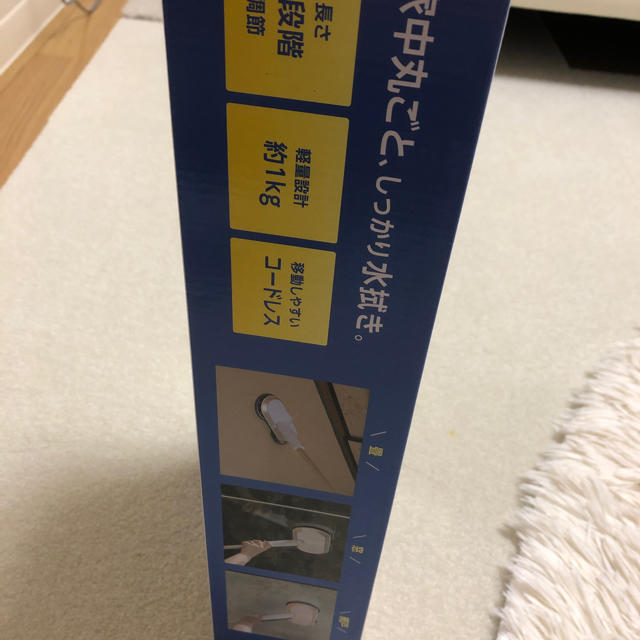 電動回転モップ お値引き！ 1