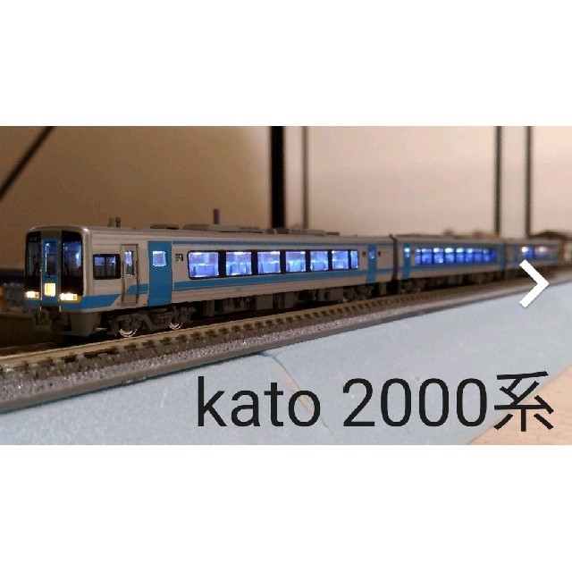 【専用】Kato 2000系 14両分