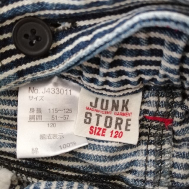 JUNK STORE(ジャンクストアー)のJUNKSTORE　2ウェイサロペット キッズ/ベビー/マタニティのキッズ服男の子用(90cm~)(パンツ/スパッツ)の商品写真