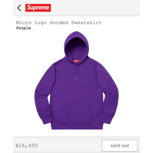 supremeパーカー/Micro Logo Hooded 正規品 完売カラー