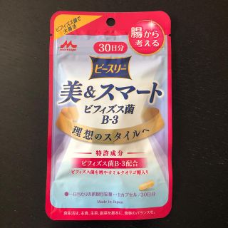 モリナガニュウギョウ(森永乳業)の森永乳業 美&スマート ビフィズス菌B-3 ビースリー (その他)