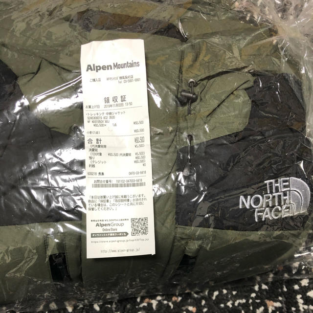 THE NORTH FACE(ザノースフェイス)のバルトロライトジャケット  ニュートープ S メンズのジャケット/アウター(ダウンジャケット)の商品写真