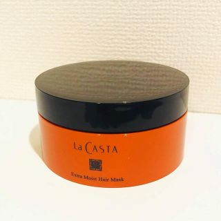 ラカスタ(La CASTA)のラ・カスタ アロマエステ エキストラモイスト ヘアマスク 45g(ヘアパック/ヘアマスク)