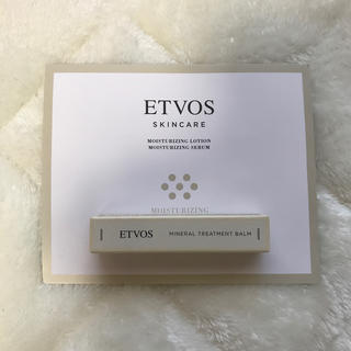 エトヴォス(ETVOS)のエトヴォス　ミネラルトリートメントバーム　新品(リップケア/リップクリーム)