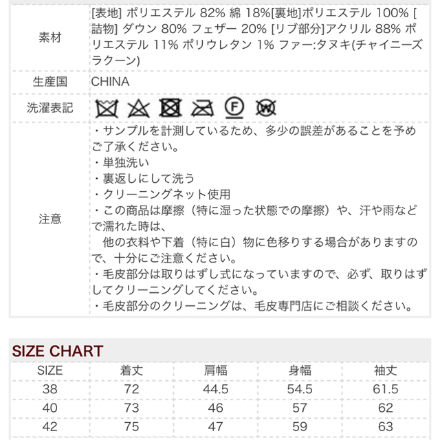 DANTON(ダントン)のDANTON ダウンジャケット 42 ブラック メンズのジャケット/アウター(ダウンジャケット)の商品写真