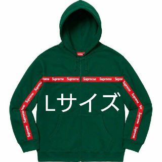 シュプリーム(Supreme)のsupreme19FW Text Stripe Zip up Hooded  緑(パーカー)