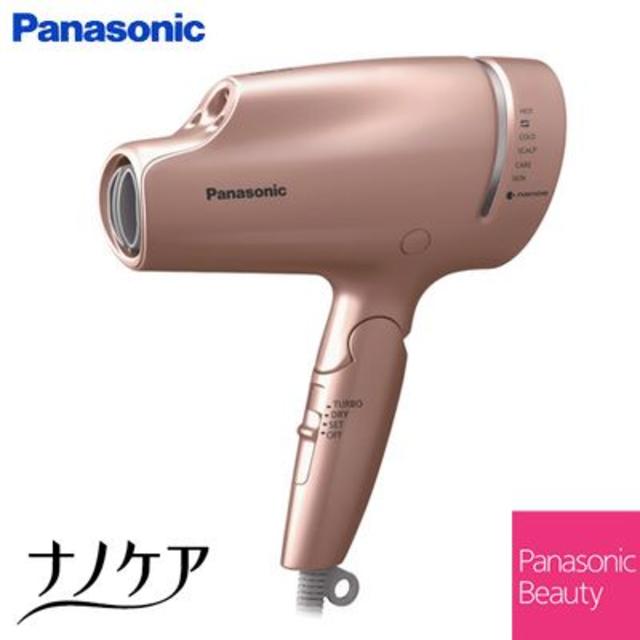 【新品】パナソニック ナノケア ヘアドライヤー「EH-NA9B-PN」