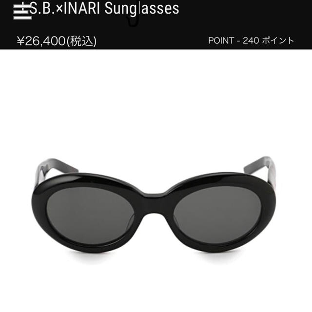 JSB×INARI サングラス ブラック 国産品 kinetiquettes.com