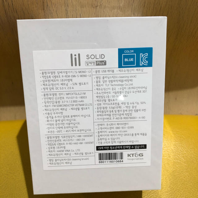 日本未入荷＊iQOS アイコス　lil(リール)新型　電子タバコ　solid