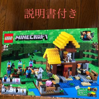 レゴ(Lego)のレゴ　マインクラフト　21144 畑のコテージ(積み木/ブロック)