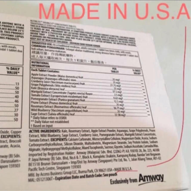 Amway(アムウェイ)のアメリカ製 海外版 アムウェイ ダブルX 62粒ずつ 賞味期限2020年10月 食品/飲料/酒の健康食品(ビタミン)の商品写真