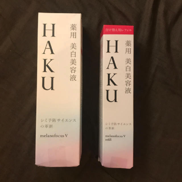 HAKU メラノフォーカス　V