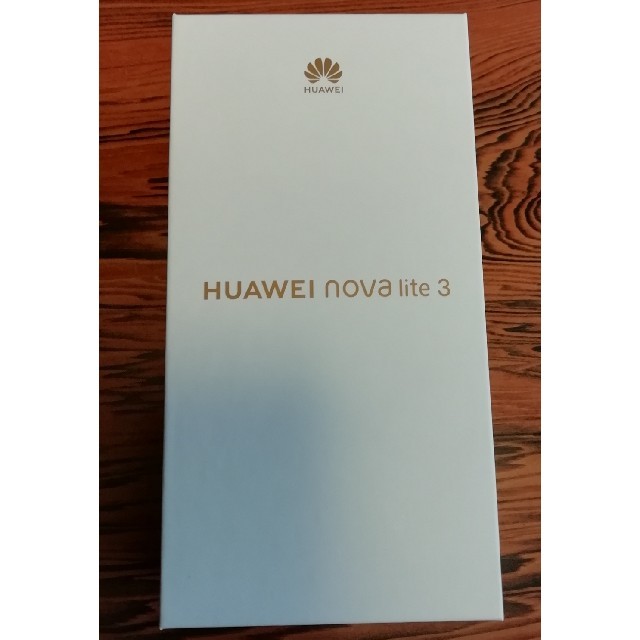 【新品未開封】HUAWEI nova lite 3novalite3カラー