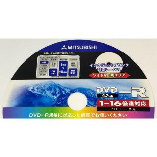 ミツビシ(三菱)の【新品・未使用】DVD-R [10枚] 1-16倍速 インクジェットプリンタ対応(その他)