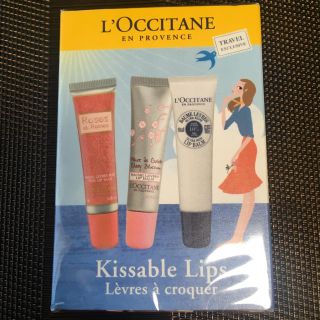 ロクシタン(L'OCCITANE)のL'OCCITANE  Kissble Lips 三本セット(リップグロス)