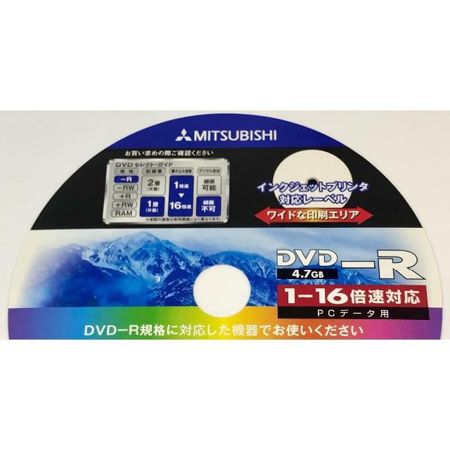 三菱(ミツビシ)の【新品・未使用】DVD-R [10枚] 1-16倍速 インクジェットプリンタ対応 スマホ/家電/カメラのPC/タブレット(その他)の商品写真