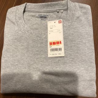 ユニクロ(UNIQLO)のUNIQLO 長袖Tシャツ(Tシャツ/カットソー(七分/長袖))