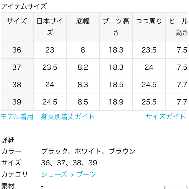 SLOBE IENA(スローブイエナ)のREMME MESTIZO ショートブーツ レディースの靴/シューズ(ブーツ)の商品写真