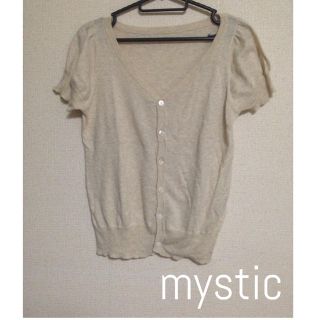 ミスティック(mystic)のmystic カーディガン(カーディガン)