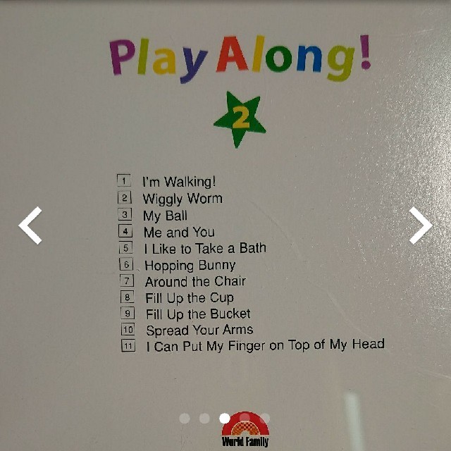 ディズニー英語システム Play along CD