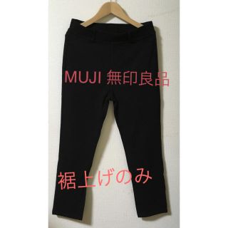 Muji 無印良品 無印良品 アンクル丈レギンスパンツ ブラック L の通販 By まるくま S Shop ムジルシリョウヒンならラクマ Muji 無印良品 無印良品 アンクル丈レギンスパンツ ブラック L の通販 By まるくま S Shop ムジルシリョウヒンならラクマ