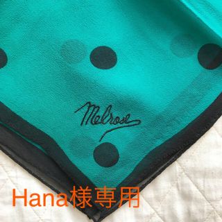 メルローズ(MELROSE)の[Hana様専用、新品]メルローズ　ドットスカーフ(バンダナ/スカーフ)