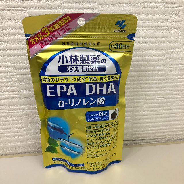 小林製薬の栄養補助食品　ＥＰＡ DHA a-リノレン酸　約３0日分ソフトカプセル