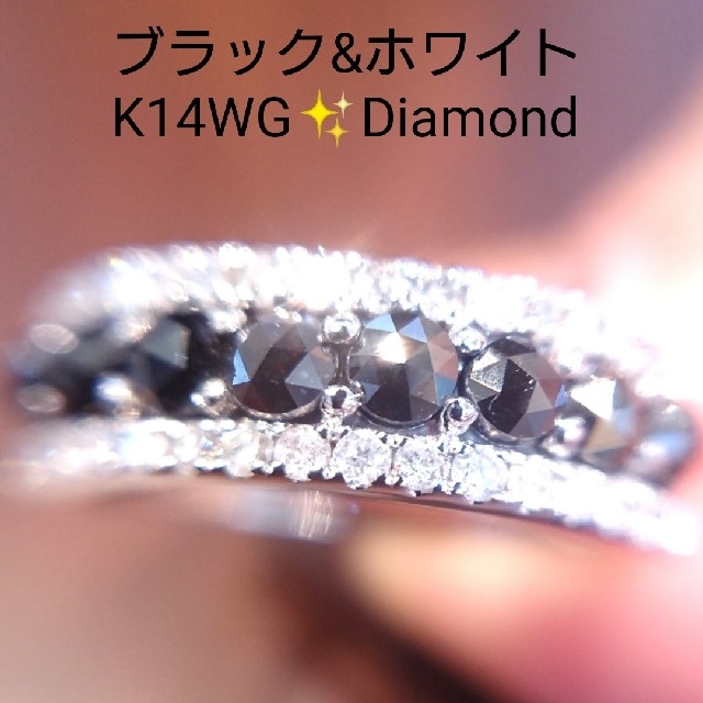 K14WG ブラック&ホワイト ダイヤモンド リング 12号 レディースのアクセサリー(リング(指輪))の商品写真