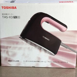 トウシバ(東芝)の東芝衣類スチーマー(アイロン)