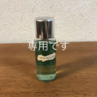 ドゥラメール(DE LA MER)の専用です(クレンジング/メイク落とし)