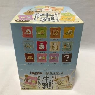 ブルーム(BLOOM)の牛乳ひたしパン ミニ すみっコぐらしVer.　1BOX(その他)