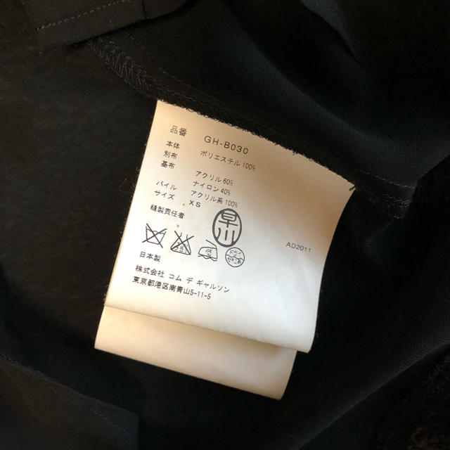 COMME des GARCONS(コムデギャルソン)のCOMME des GARÇON シースルシャツ レディースのトップス(シャツ/ブラウス(長袖/七分))の商品写真