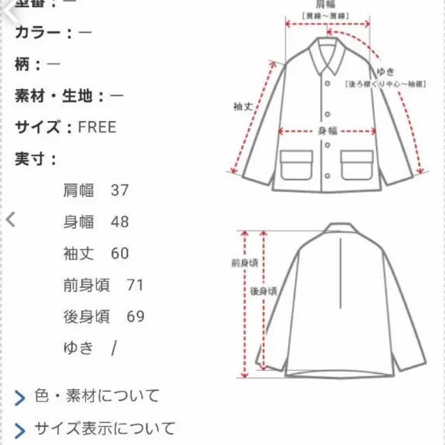 E hyphen world gallery(イーハイフンワールドギャラリー)のE hyphen world gallery ロングブルゾン MA-1  レディースのジャケット/アウター(ブルゾン)の商品写真