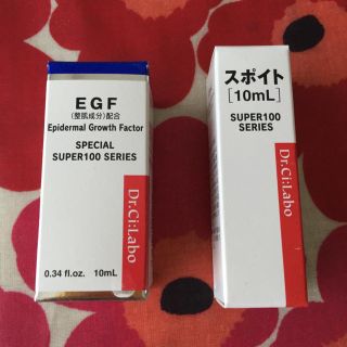 ドクターシーラボ(Dr.Ci Labo)のシーラボ EGエッセンス(美容液)