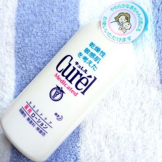 キュレル(Curel)の敏感肌用 キュレル ローション 乳液(化粧水/ローション)