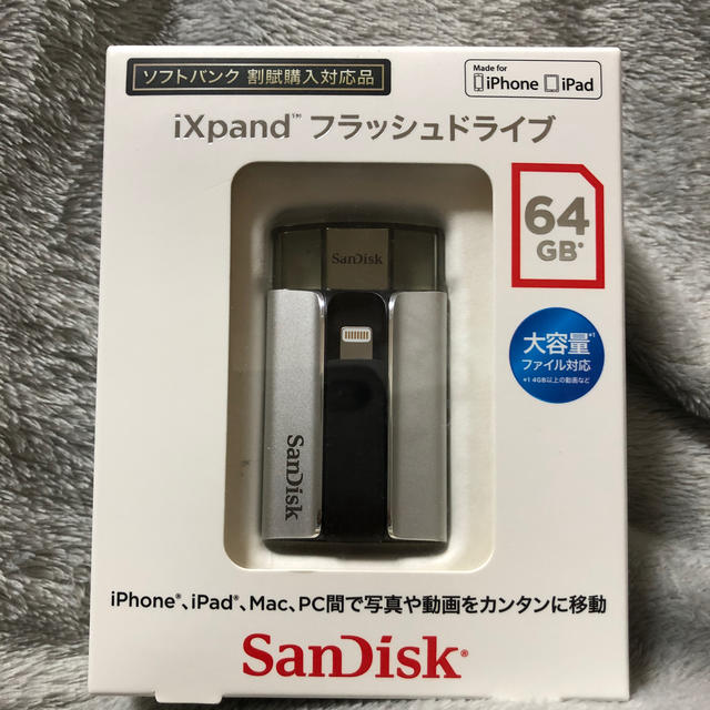 SanDisk(サンディスク)のフラッシュドライブ☆64GB スマホ/家電/カメラのPC/タブレット(PC周辺機器)の商品写真