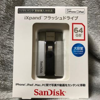 サンディスク(SanDisk)のフラッシュドライブ☆64GB(PC周辺機器)