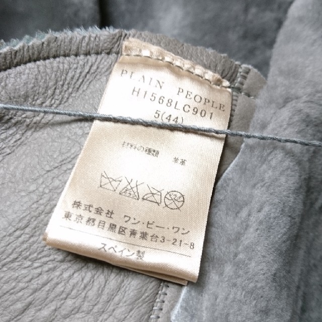 ブルー×レッド PLAIN PEOPLE プレインピープル 羊革 ムートン コート