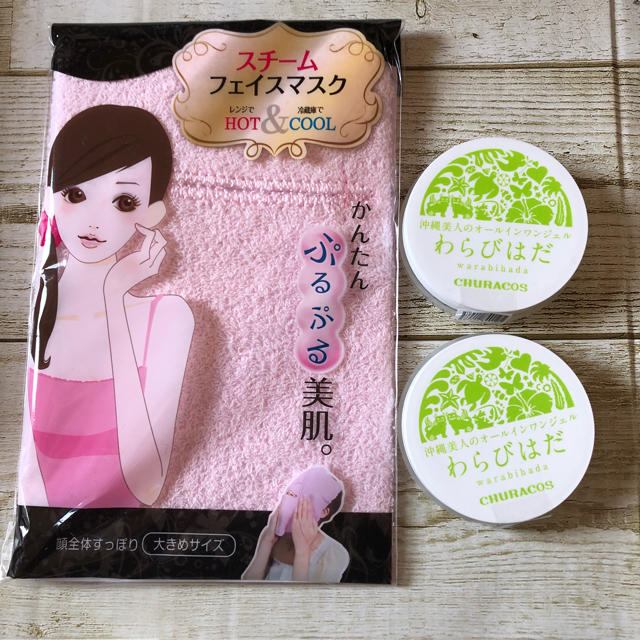 匿名配送無料✨新品未開封 わらびはだ 4個 - iieg.gob.mx