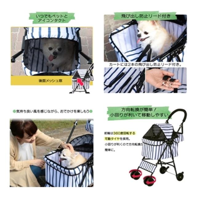 新品◎ペット用カート★おしゃれ　小型犬 中型犬